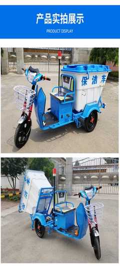 城市清道夫 掃路車的默默奉獻與技術創新