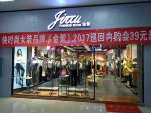防城天和百貨一樓商鋪盛大開業(yè)，全場(chǎng)3折起惠動(dòng)全城